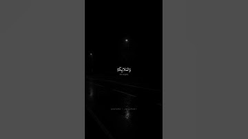 وَلكِنَّ البِرَّ مَن آمَنَ بِاللَّهِ وَاليَومِ الآخِرِ | محمد صديق المنشاوي | سورة البقرة