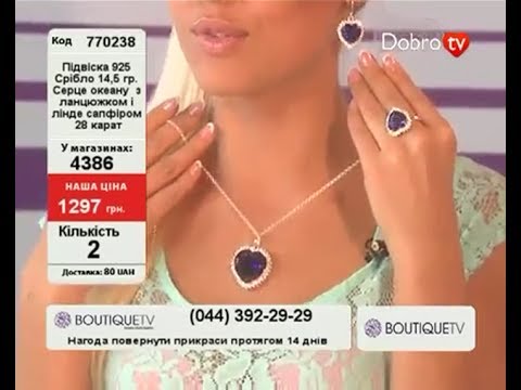 Интернет Магазин Ювелирочка Украина Интернет Магазин Ювелирочка Украина