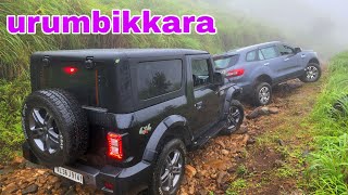 ഒരു മഴക്കാല offroading part 1