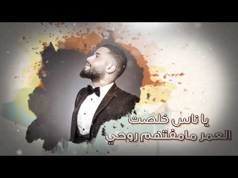 محمد سالم يا ناس