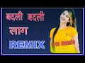 Badli badli lag h  new song  mix bay sunil music