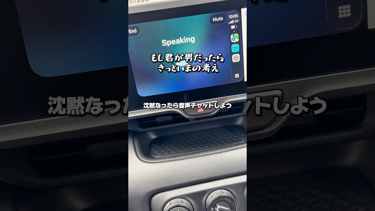 チャットgptが使える？