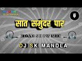 Saat samundar hindi song remix ll roadshow mix ll dj sk mandla ll dj bhageswar style remix