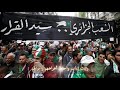 دعاء للجزائر والشعب الجزائري