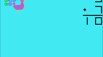 Milliken Math Sequences - Addition - TI-99/4A Home Computer (US) [MESS] [shortplay]