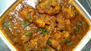 Sivakasi Chicken Chops in Tamil/Sivakasi Chicken Varuval in Tamil with English subtitles