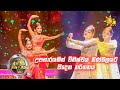 💃🏻සජනි සමඟ තිලිනි  | Hiru Super Dancer Season 3 | FINAL 24 | Episode 18