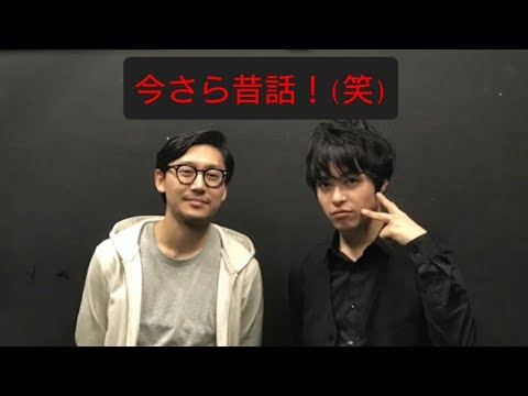 拓也 慎吾で大好き 五つ子の話 山内秀一インターネットトーク 7 Guest 柳澤貴彦 Youtube