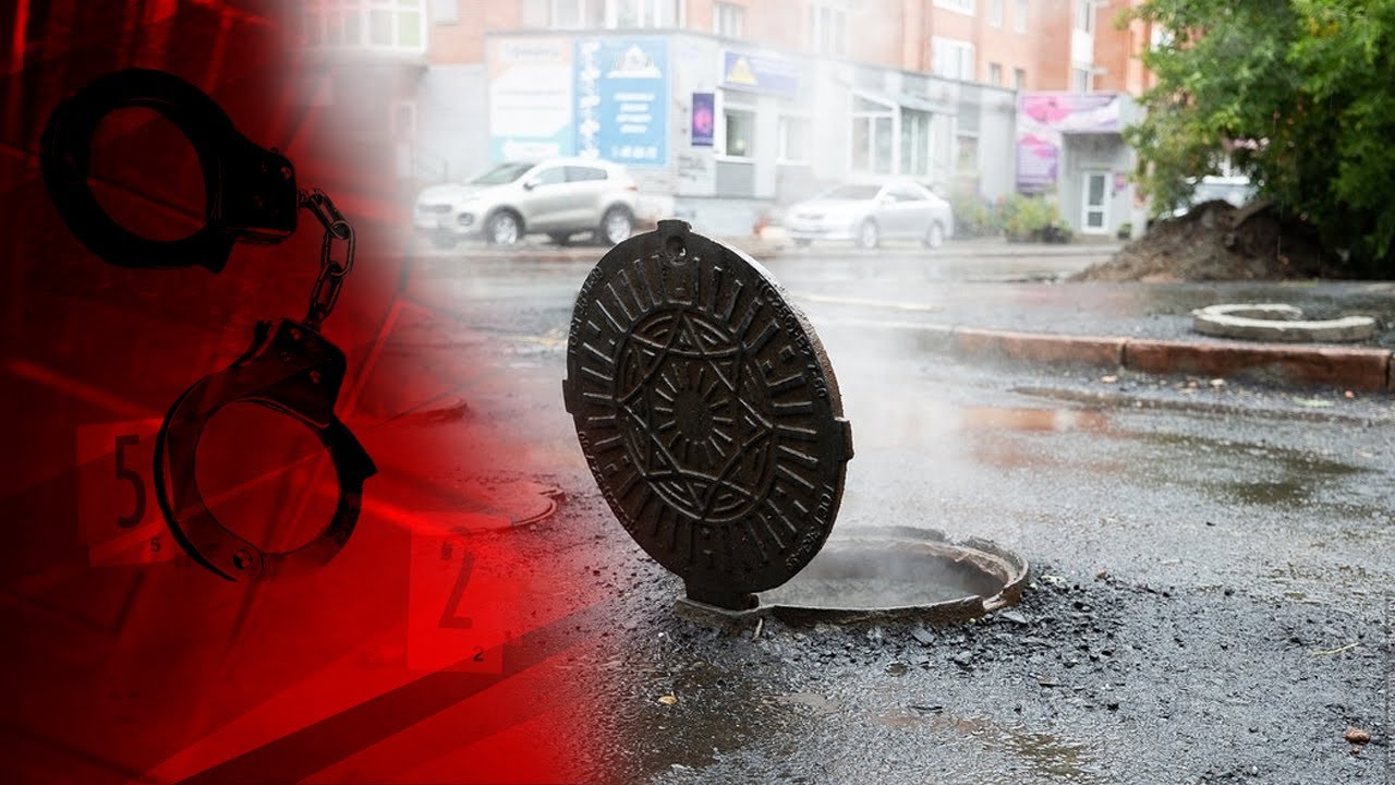 Лопнул люк автомобиля