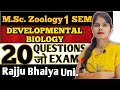 M.Sc. Zoology 1rst Sem. || Developmental Biology || Rajju Bhaiya University | Important questions