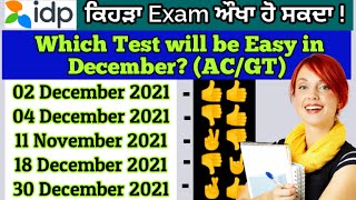 december ielts exam dates 2021, december ielts exam prediction, december ielts test dates 2021