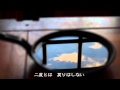 グッバイ・マイラブ 岡崎広志/歌を描く午後song by樹根