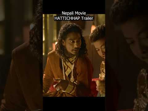 HATTICHHAP | Movie Official Trailer | Dayahang Rai, Saugat Malla, Upasana #shorts