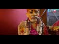 शिरडीवाले साईं बाबा | Shirdi Wale Sai Baba | Sai Baba Hindi Bhajan | Master Rana Mp3 Song