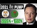 BIG NEWS😵FLOKI  / KISHU INU/ BABY DOGE COIN / VOLT INU COIN / CRYPTO NEWS TODAY'S / PRICE PREDICTION