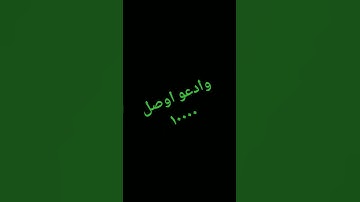 #اكسبلور #explore قران كريم سورة الرحمن