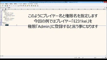 تحميل マイクラ 権限 تحميل マイクラ 権限