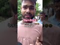 #biharhomeguard2025 ek second se chhatne se hua bura hal #viralvideo #shortvideo