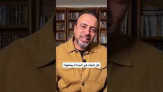 هل البكاء في الصلاة يبطلها؟ - مصطفى حسني