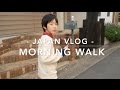 Japan Exchange: Morning Walk with My Host Family | Euodias