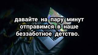 назад в беззаботное детство, какими были 2010е? #ностальгия decade recap ностальгия майнкрафт