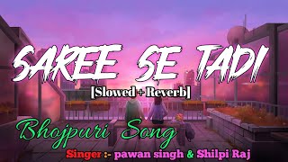 Saree Se Tadi - Lofi [Slowed+Reverb]Video - Pawan Singh | साड़ी से ताड़ी | Bhojpuri Song 2023