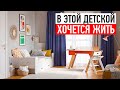 7 СЕКРЕТОВ ПОРЯДКА В ДЕТСКОЙ КОМНАТЕ!  ДИЗАЙН ИНТЕРЬЕРА ДЕТСКОЙ КОМНАТЫ 2022