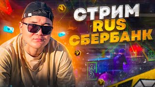 СТРИМ FREE FIRE.  НАБОР В ГИЛЬДИЮ. рулетка с 30к