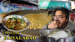 Exploring Street Food of Pakistan in Faisalabad Ep 03 | Libray Naan | New Munna Daal Chawal