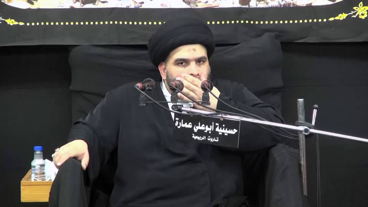 سجال الشعائر الحسينية ظاهرة غير مبرره - سيد ضياء الخباز - الليلة الثانية ١٤٣٨هـ