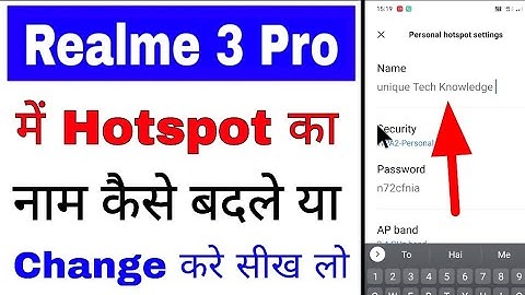realme 3 Pro me hotspot ka naam change kaise kare ।how to change hotspot name in realme 3 Pro