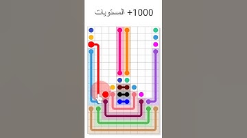 Knots Puzzle - Top Free Puzzle Game on App Store & Play Store