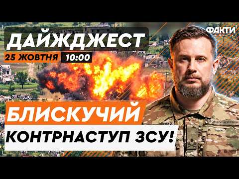 💥 RUSSIAN "RUBICON" CROSSED AND HUNDREDS OF VEHICLES TORCHED! New DETAILS on Operation "Vivaldi"!