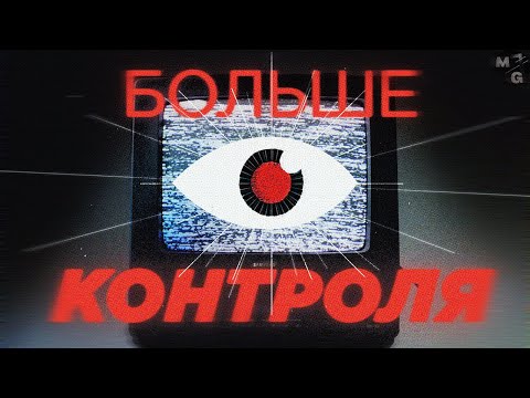 Видео: Станем ли мы СВОБОДНЫМИ? «1984» ПРОТИВ «ДИВНОГО НОВОГО МИРА»