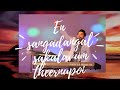 En sangadangal sakalavum theernupoi | Stephen Devassy | All time best Malayalam Song | Lyrical Video