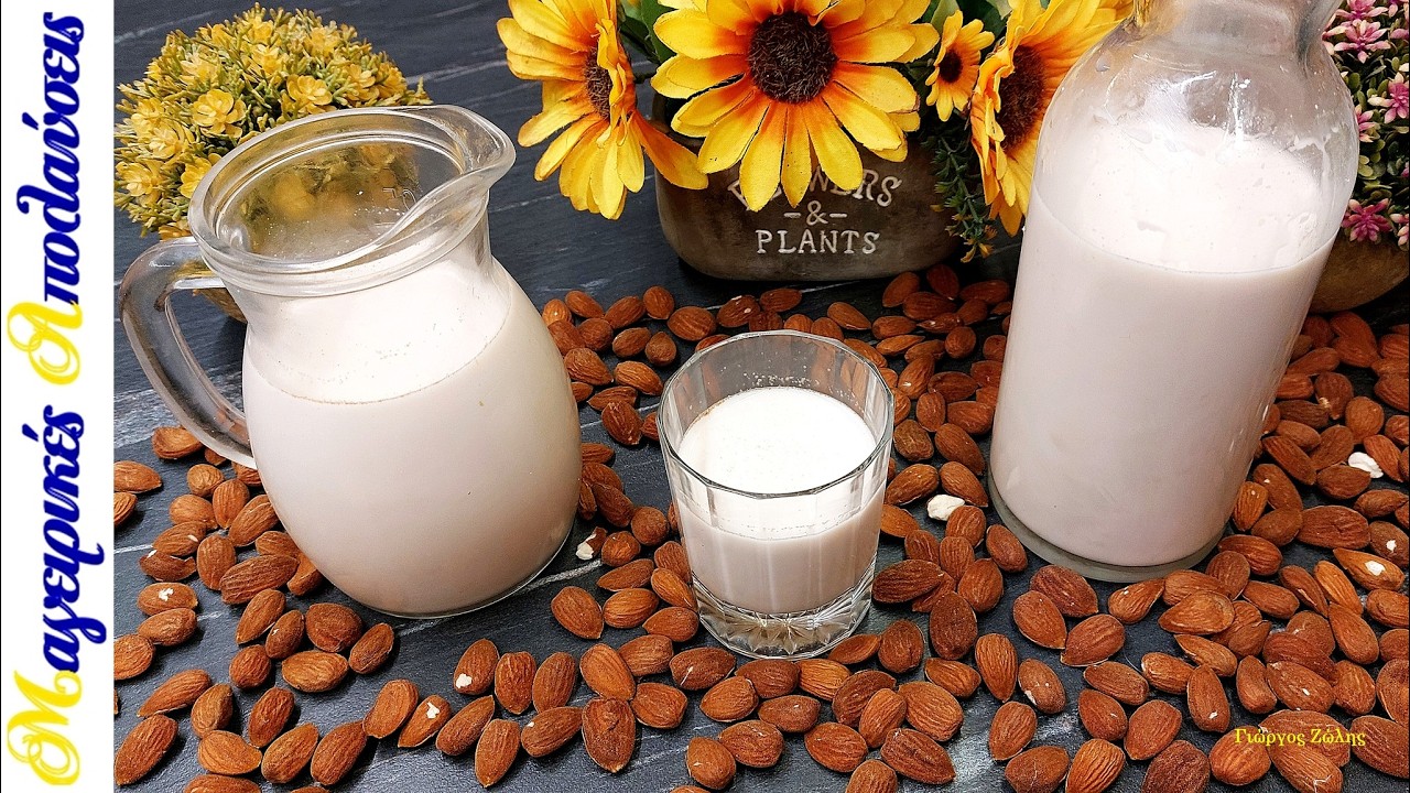 🥛 Φτιάξτε Μόνοι σας Σπιτικό Γάλα Αμυγδάλου με Μόνο 3 Υλικά & Χωρίς Συντηρητικά💯