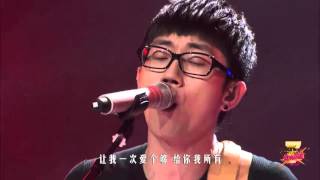 Video voorbeeld van "金志文《让我一次爱个够》— 我是歌手第四季谁来踢馆"