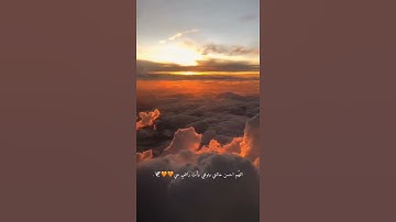 توفني مسلما والحقني بالصالحين تلاوة القارئ محمد هشام.
