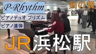 剣の舞 Youtube