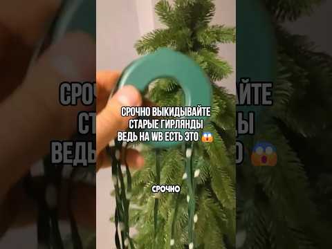 Пиши в комментариях «КЛАСС» и я отправлю артикул #wildberries #находки #обзор
