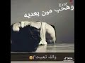 حاله واتس كان الحنين لعنيه حزين