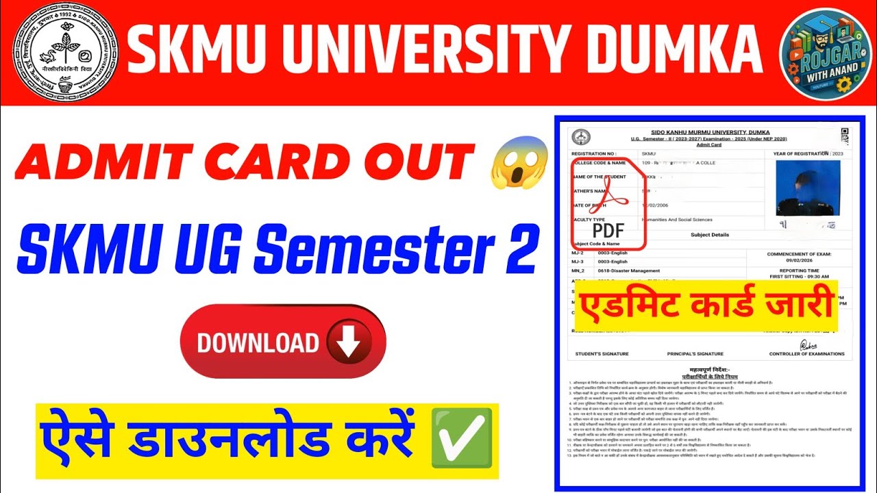 SKMU UG Semester 2 Admit Card 2026 OUT | Download Process | Exam Date ...