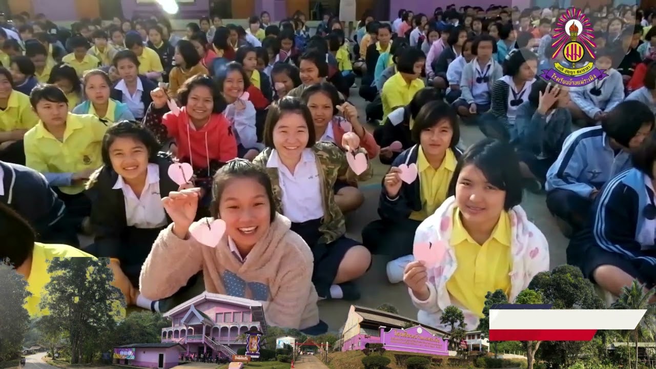 VTR แนะนำโรงเรียนบ้านแม่ระเมิง