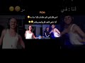 يعيني ع الصلصه