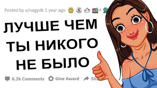 ДЕВУШКИ КАК ЧАСТО ВЫ СИМУЛИРУЕТЕ В ПОСТЕЛИ?!