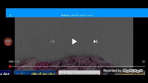 الصف الرابع سورة الواقعة