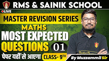 Class 9 RMS Maths | Most Important Questions | Math Revision | Sainik RMS Coaching