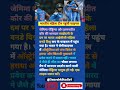 भारतीय महिला टीम पहुंची फाइनल – ऑस्ट्रेलिया को हराकर रचा इतिहास 💥 | SaurabhStudio1 #jemimahrodrigues