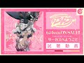 【試聴動画】Lyrical Lily 4th Single「サーカスへようこそ」(2023.6.14発売!!)