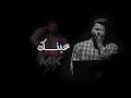 DJ MK ريمكس عينك 